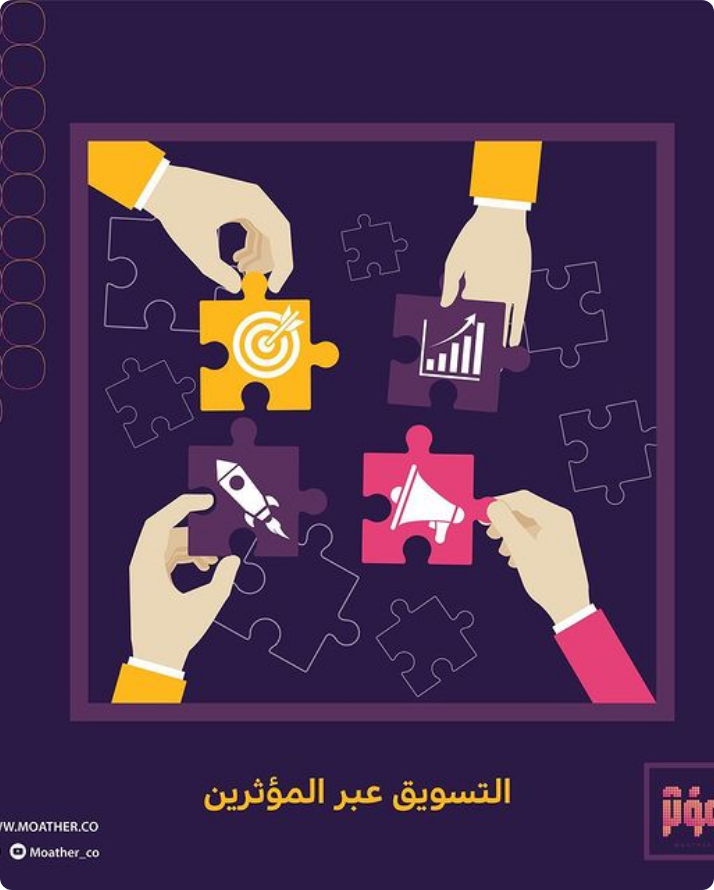 campaign moather